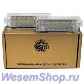 Светодиодная подсветка номера CN0.4